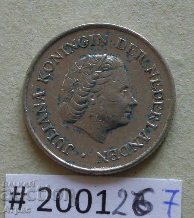 25 cenți 1970 Olanda cu preț € 0.20 | 0.39 BGN