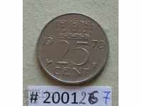 25 cents 1970 Netherlands