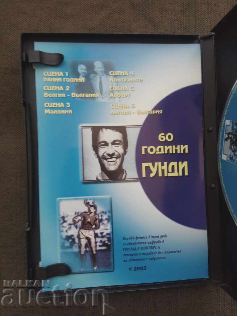 Livrarea Originalul Gundy 2003. Mikhail Getsov Livrarea Originalul Gundy 2003. Mikhail Getsov