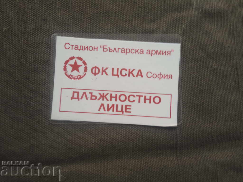 FC CSKA Sofia - Official FC CSKA Sofia - Official