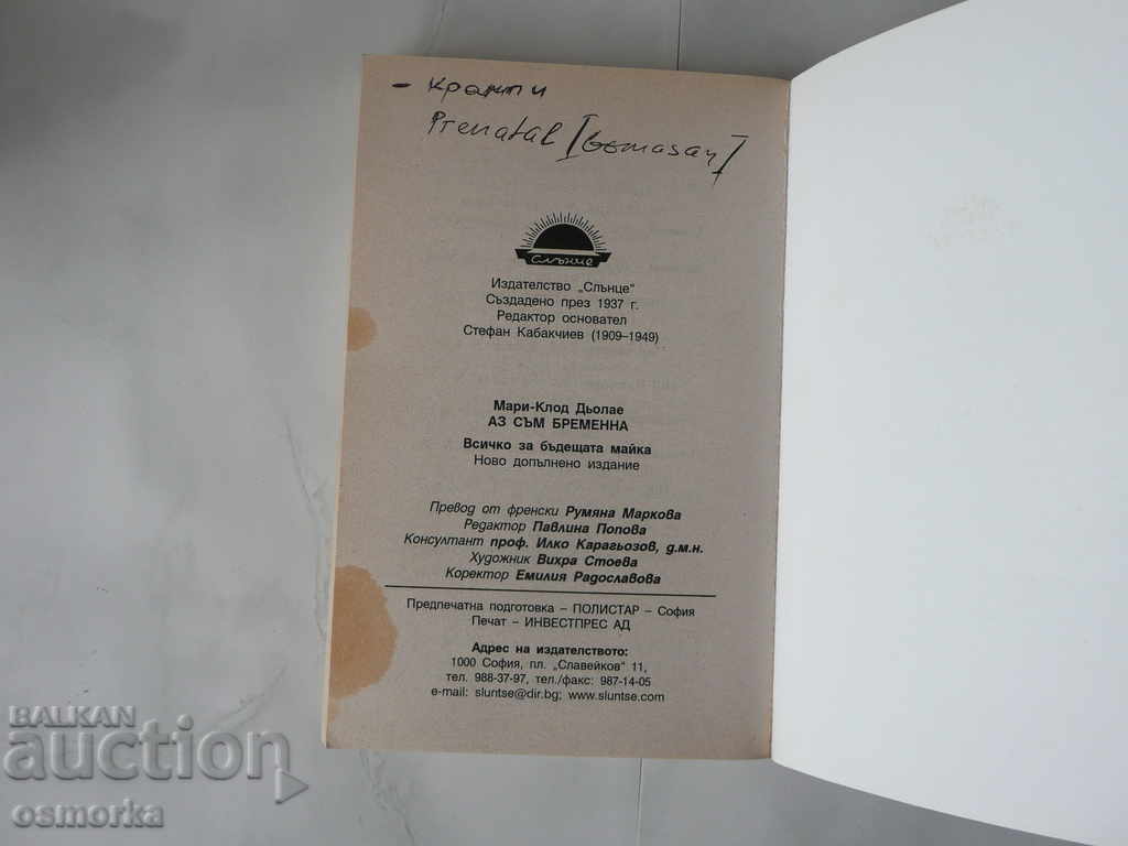 Licitație Sunt însărcinată - Marie-Claude Dolaeus Totul pentru mama așteptată