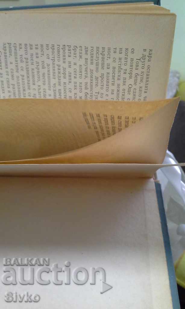 Doctor Faustus Thomas Mann unread - 5 Doctor Faustus Thomas Mann unread - 5