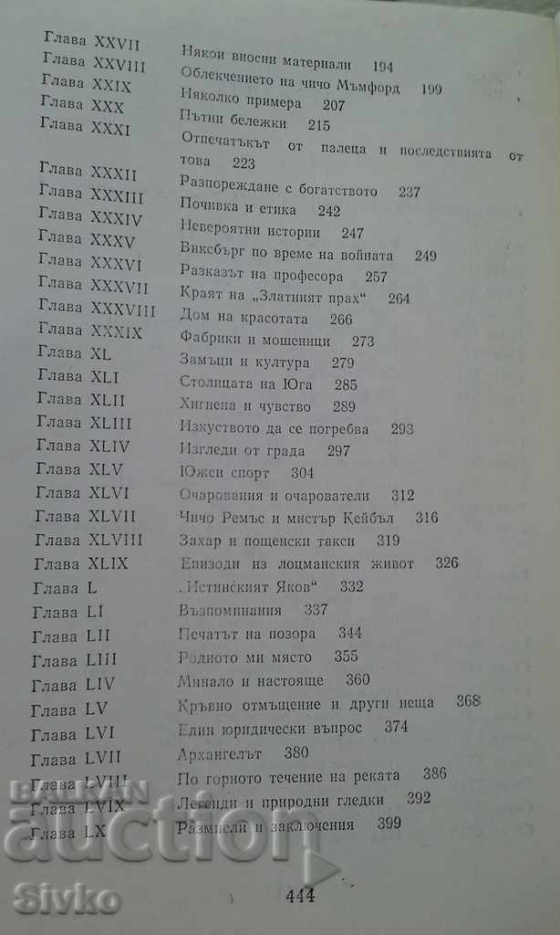 Auction Life on the Mississippi Mark Twain Illustrations Auction Life on the Mississippi Mark Twain Illustrations