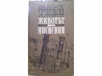 Life on the Mississippi Mark Twain Illustrations