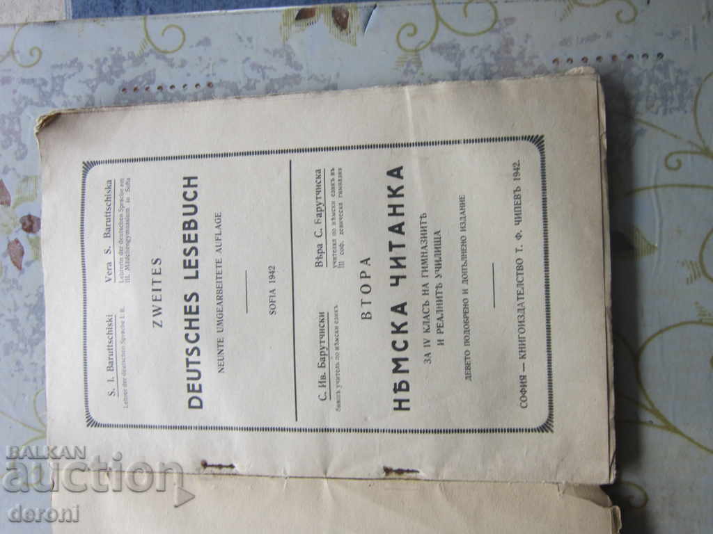 Auction Old German Second Reader Book 1940 Auction Old German Second Reader Book 1940
