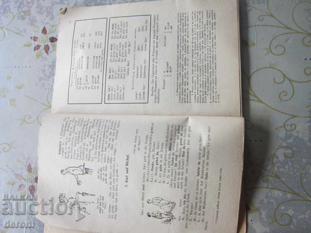 Delivery of Old German Second Reader Book 1940 Delivery of Old German Second Reader Book 1940