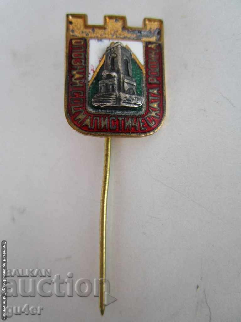 ❌❌❌❌ NR Bulgaria-Σήμα, χάλκινο, σμάλτο, επιχρύσωση, ORIGINAL❌❌❌❌ με τιμή 5.00 BGN | € 2.56