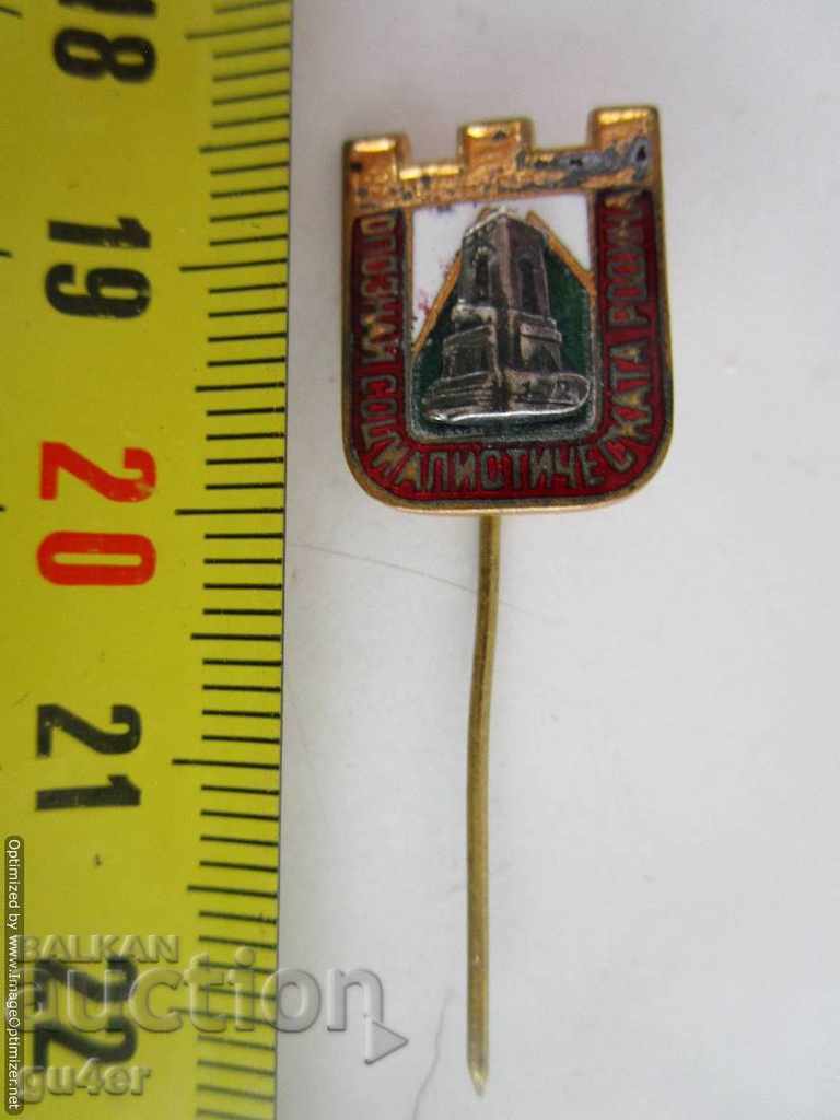 ❌❌❌❌ NR Bulgaria-Σήμα, χάλκινο, σμάλτο, επιχρύσωση, ORIGINAL❌❌❌❌