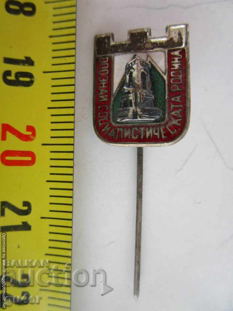 ❌❌NR Bulgaria, insignă, bronz, email, placat cu argint, ORIGINAL❌❌ ❌❌NR Bulgaria, insignă, bronz, email, placat cu argint, ORIGINAL❌❌