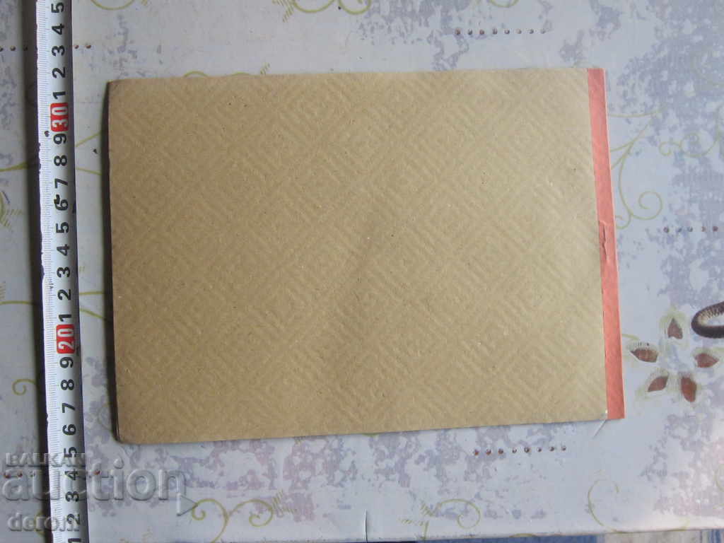 Royal Drawing Block Block 1 with price 15.00 BGN | € 7.67 Royal Drawing Block Block 1 with price 15.00 BGN | € 7.67