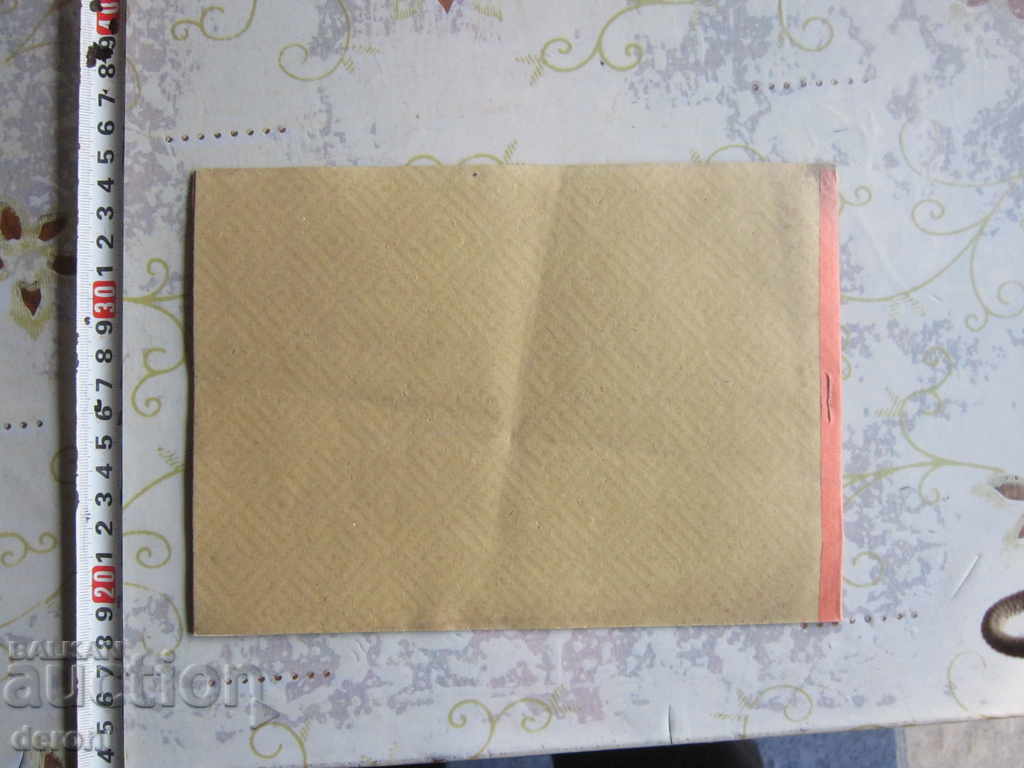 Royal Drawing Block Block 2 with price 15.00 BGN | € 7.67 Royal Drawing Block Block 2 with price 15.00 BGN | € 7.67