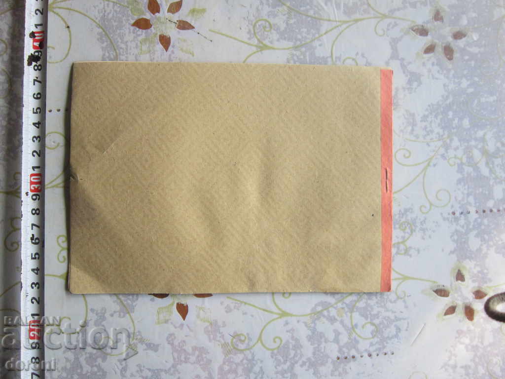 Royal Drawing Block Block 4 with price 10.00 BGN | € 5.11 Royal Drawing Block Block 4 with price 10.00 BGN | € 5.11