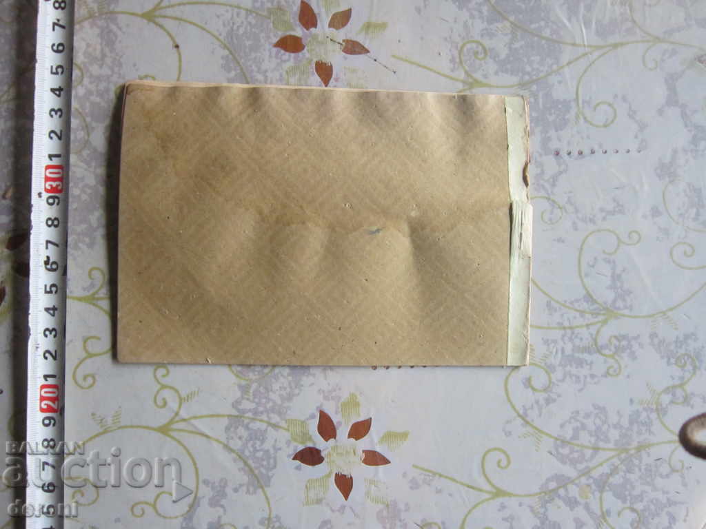 Royal Drawing Block Block Block with price 15.00 BGN | € 7.67 Royal Drawing Block Block Block with price 15.00 BGN | € 7.67