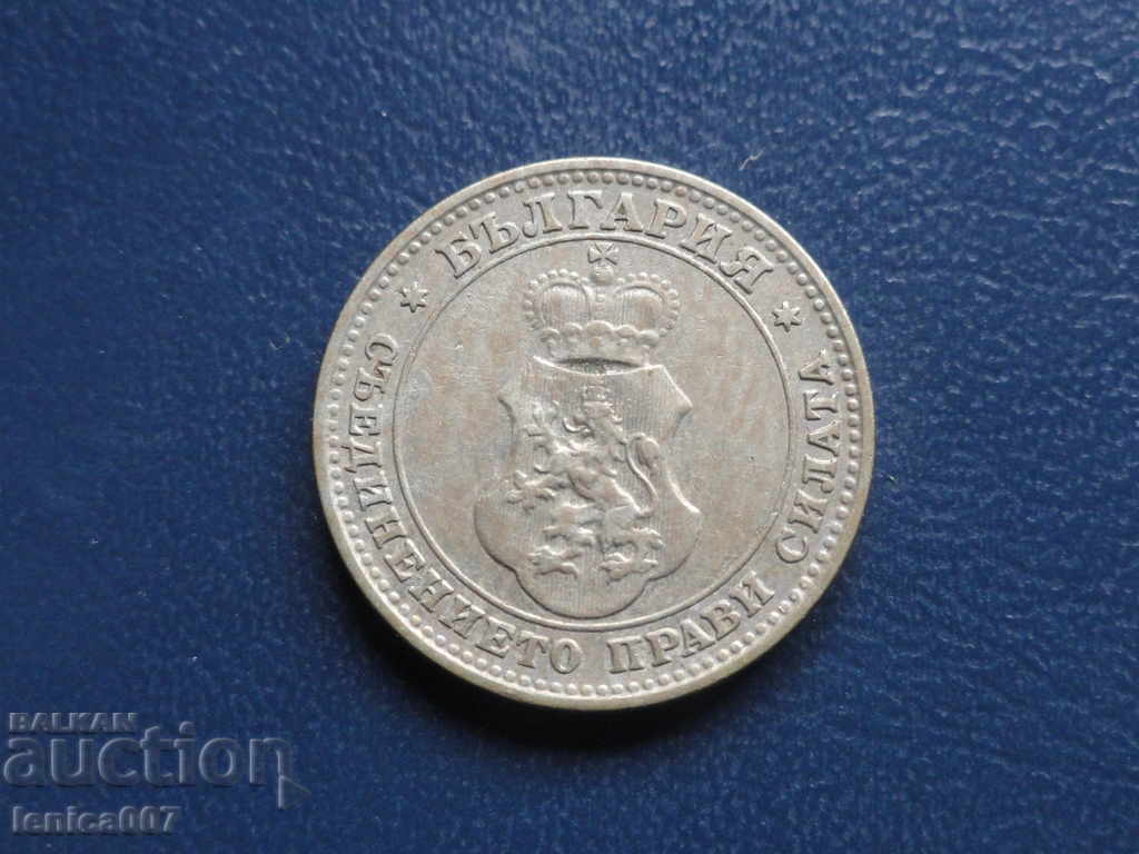 България 1912г. - 10 стотинки с цена 4.90 лв. | € 2.51 България 1912г. - 10 стотинки с цена 4.90 лв. | € 2.51