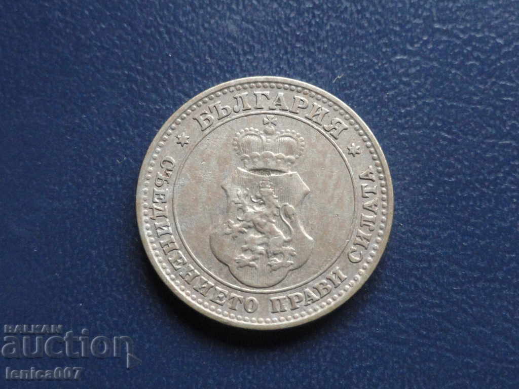 България 1912г. - 10 стотинки - 6 България 1912г. - 10 стотинки - 6