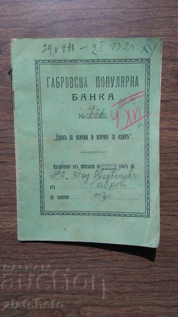 Carte de depozit - banca populară a lui Gabrovo
