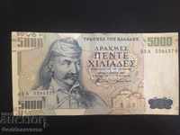 Ελλάδα 5000 Δραχμές 1997 Pick 205 Ref 9437