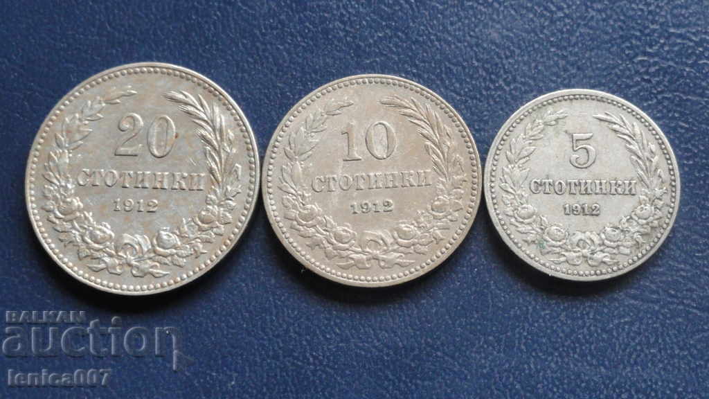 Bulgaria 1912 - A lot of pennies