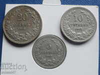 Bulgaria 1913 - 5, 10 și 20 de cenți