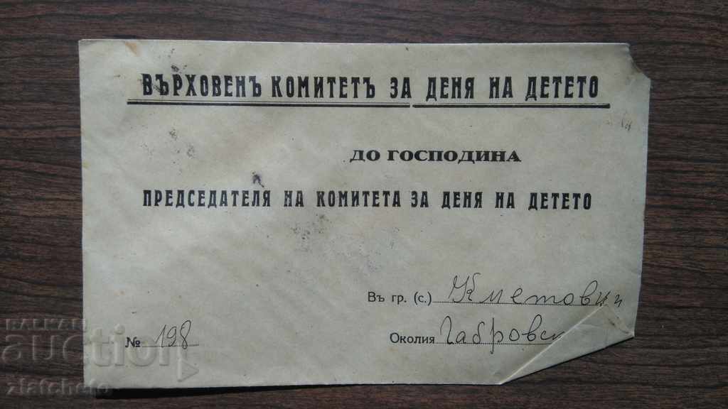 Old envelope