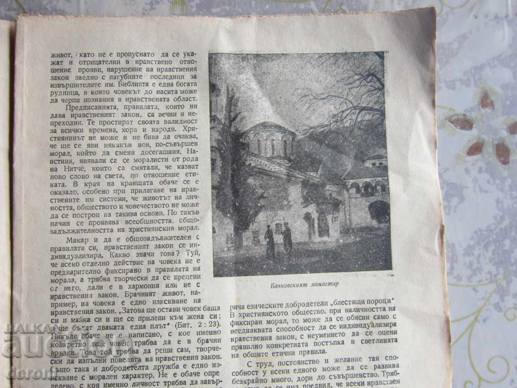 Auction Rare Christian magazine 1946 Auction Rare Christian magazine 1946