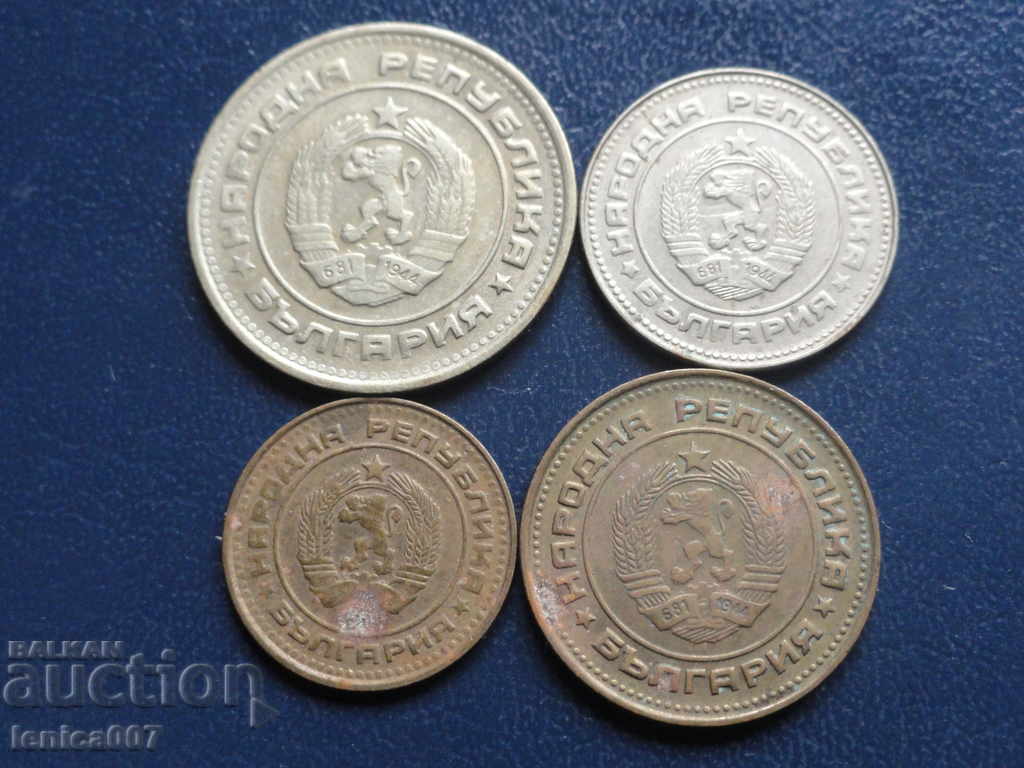Bulgaria 1988-89 - Lot of coins with price 8.40 BGN | € 4.29