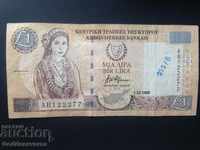 Cyprus 1 Pound 1998 Pick 57 Prefix AB Ref 2277