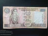 Cyprus 1 Pound 1997 Pick 57 Prefix J Ref 3795