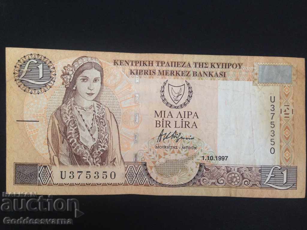 Cyprus 1 Pound 1997 Pick 57 Ref 5350