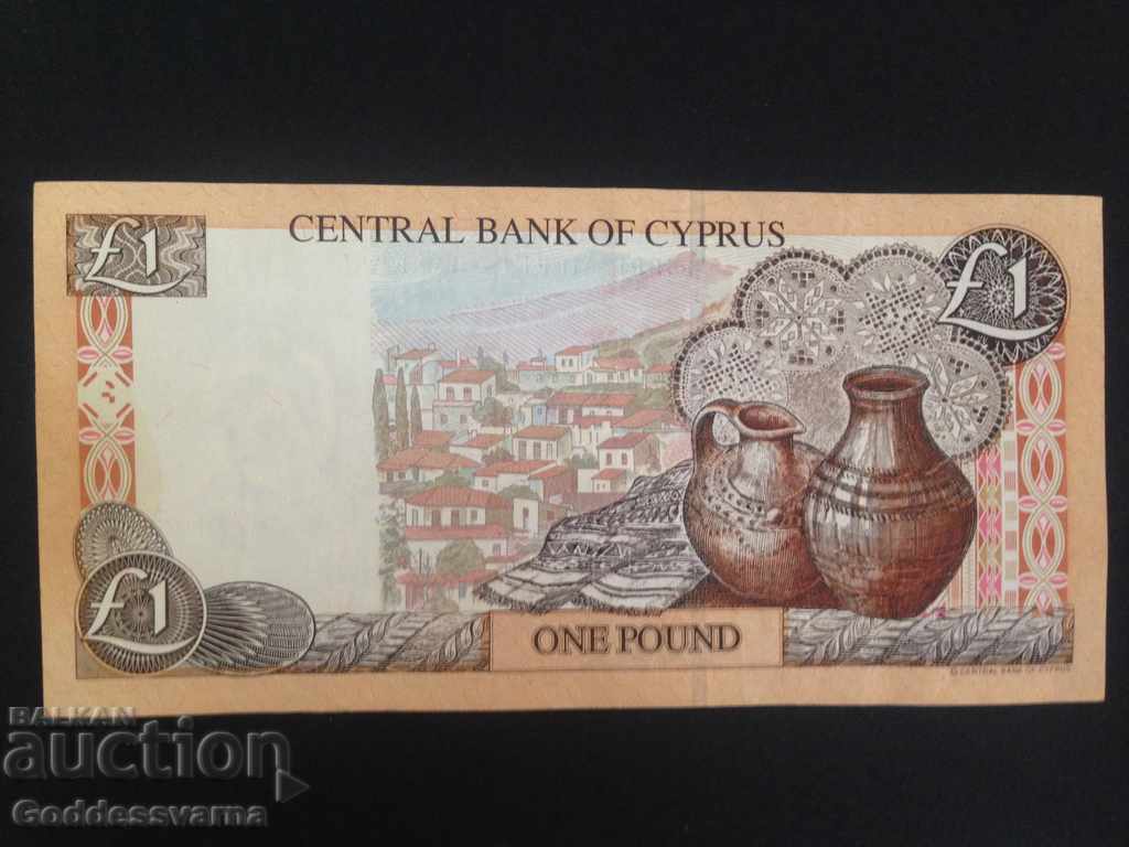 Cyprus 1 Pound 1997 Pick 57 Prefix T Ref 6134 with price 9.00 BGN | € 4.60 Cyprus 1 Pound 1997 Pick 57 Prefix T Ref 6134 with price 9.00 BGN | € 4.60