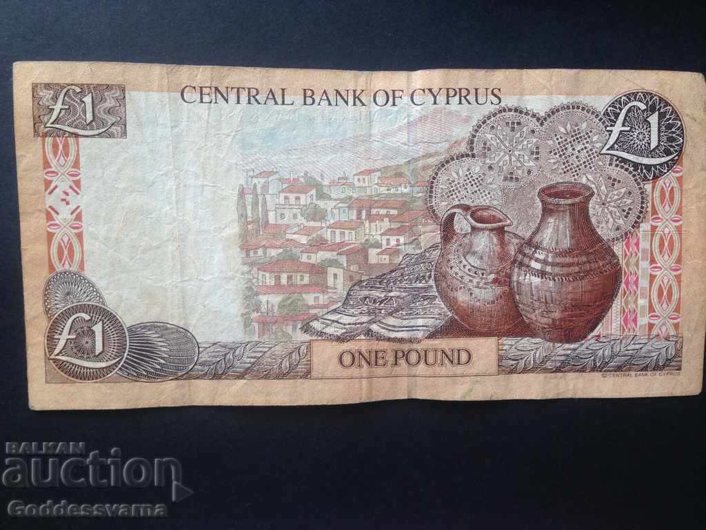 Κύπρος 1 Λίρα 1998 Επιλογή 57 Πρόθεμα AC Ref 2142 με τιμή 6.00 BGN | € 3.07 Κύπρος 1 Λίρα 1998 Επιλογή 57 Πρόθεμα AC Ref 2142 με τιμή 6.00 BGN | € 3.07