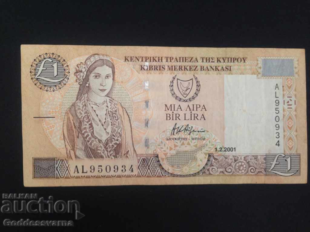 Cyprus 1 Pound 2001 Pick 60 Prefix AL Ref 0934