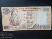 Cyprus 1 Pound 2004 Pick 60 Ref 7179
