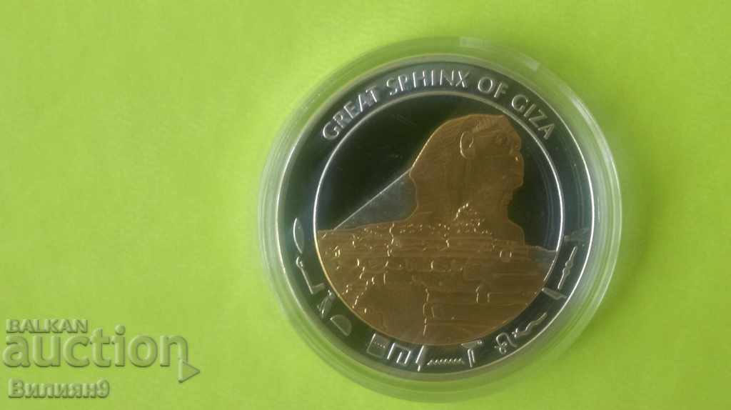 The Great Sphinx of Giza / Ancient Egyptians Proof Medal