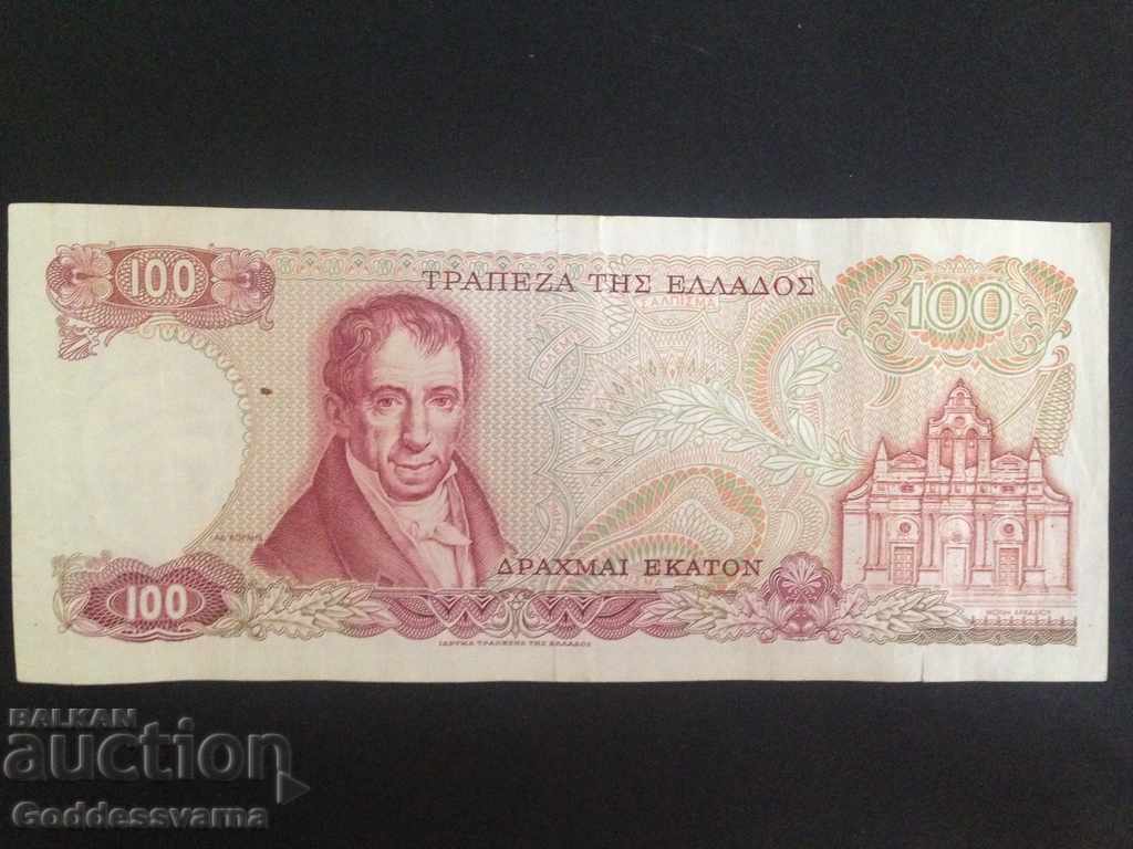 Greece 100 Drachma 1978 Pick 200 Ref 6018 with price 2.00 BGN | € 1.02 Greece 100 Drachma 1978 Pick 200 Ref 6018 with price 2.00 BGN | € 1.02