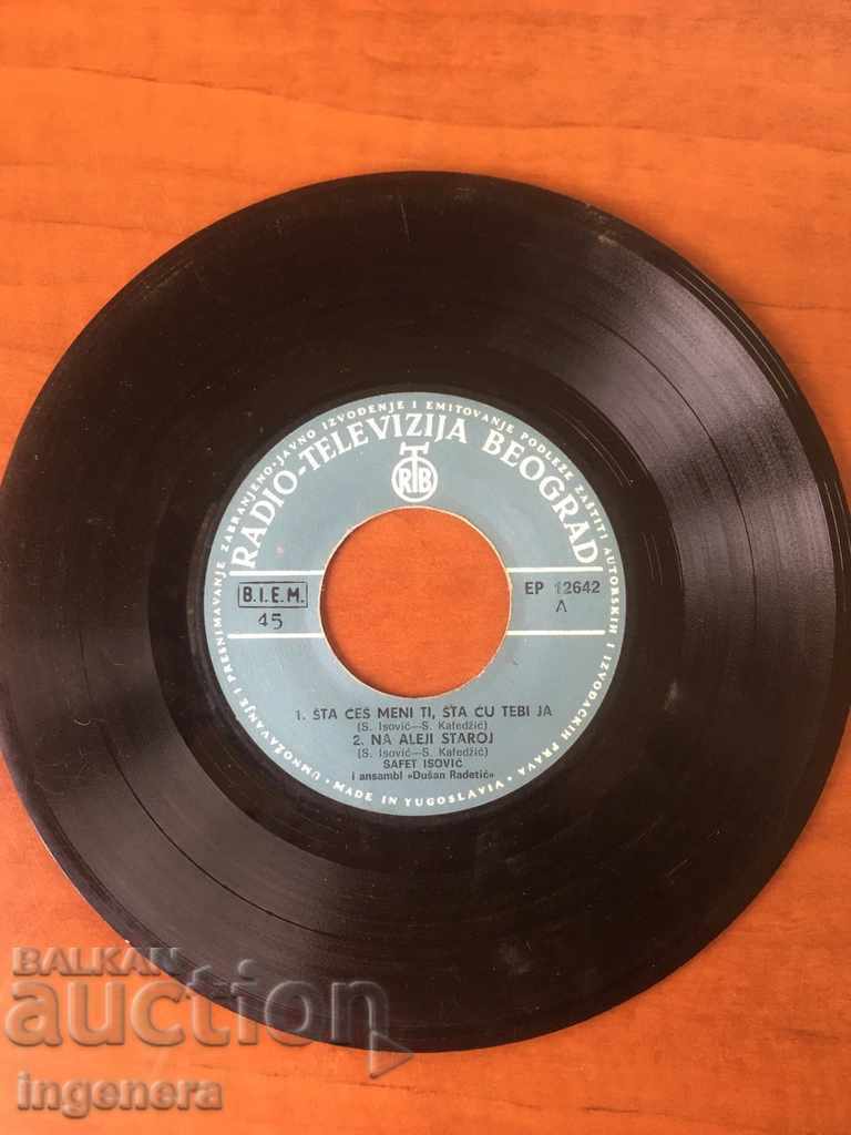 Gramophone SAFETT PANEL, SERBIAN MUSIC with price 3.00 BGN | € 1.53