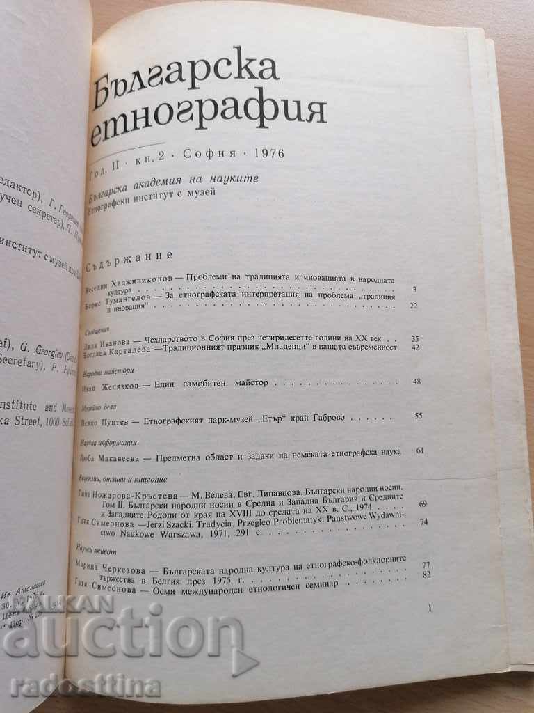 Delivery of Bulgarian Ethnography Year 2 1976 Book 2 Delivery of Bulgarian Ethnography Year 2 1976 Book 2