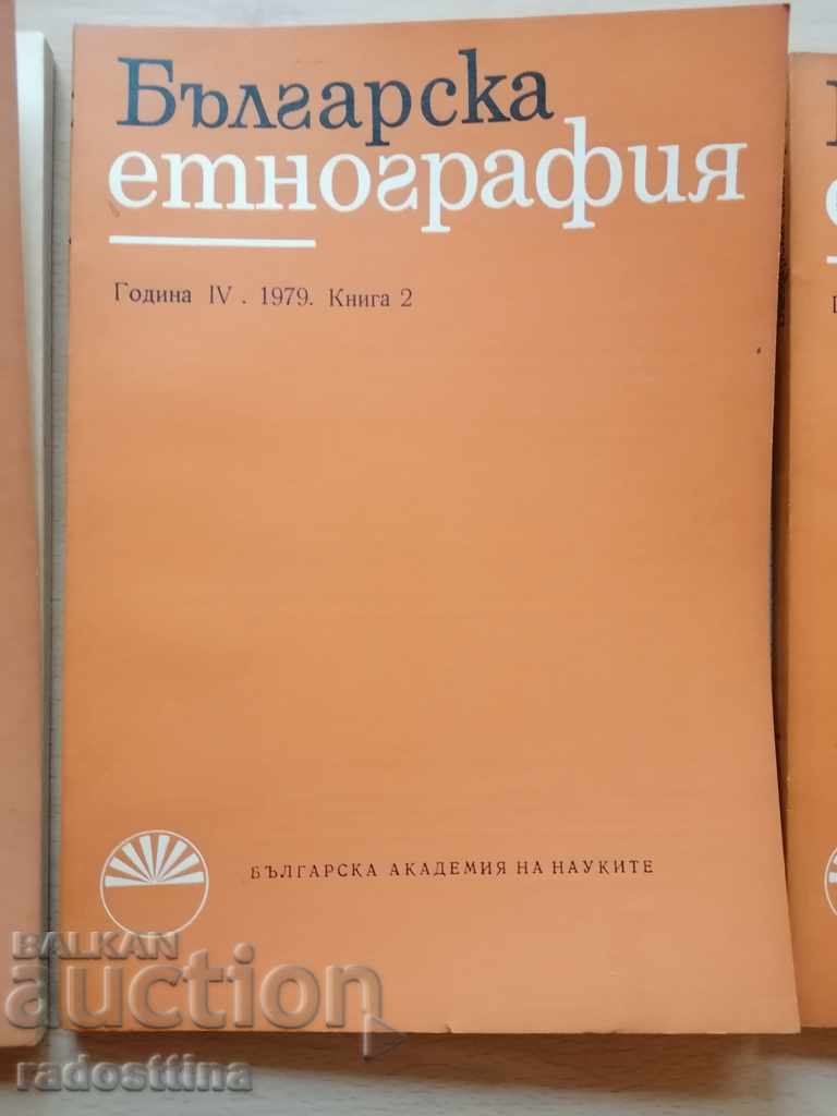 Auction  Bulgarian Ethnography Year 4 1979 Book 1 2 3 - 4