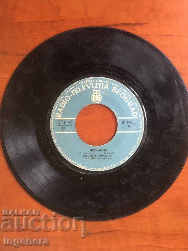 GRAPHIC PLAY-SERBIAN MUSIC with price 3.00 BGN | € 1.53 GRAPHIC PLAY-SERBIAN MUSIC with price 3.00 BGN | € 1.53