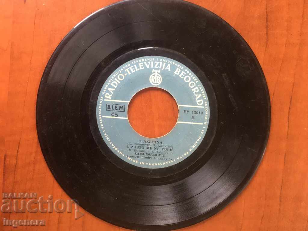 GRAPHIC PLAY-SERBIAN MUSIC with price 3.00 BGN | € 1.53 GRAPHIC PLAY-SERBIAN MUSIC with price 3.00 BGN | € 1.53