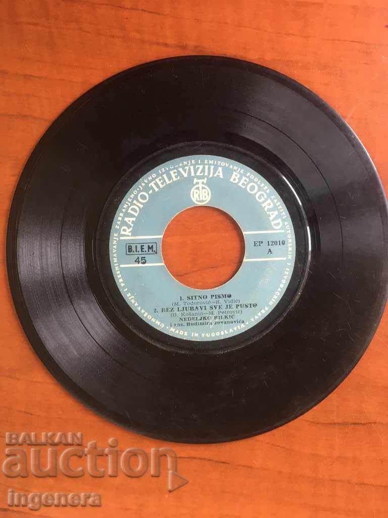 Auction GRAPHIC PLAY-SERBIAN MUSIC Auction GRAPHIC PLAY-SERBIAN MUSIC