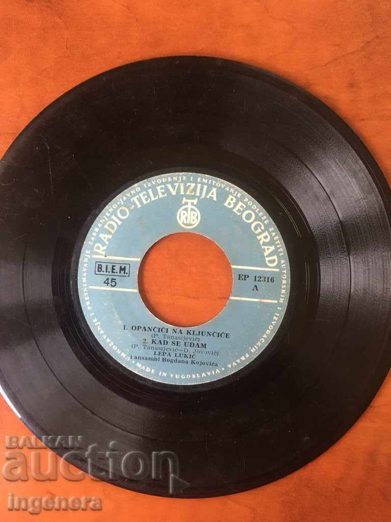 Auction GRAPHIC PLAY-SERBIAN MUSIC Auction GRAPHIC PLAY-SERBIAN MUSIC