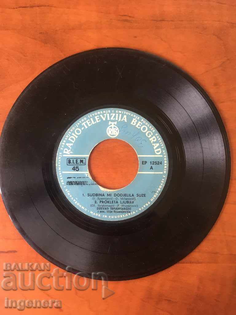 GRAPHIC PLAY-SERBIAN MUSIC with price 3.00 BGN | € 1.53 GRAPHIC PLAY-SERBIAN MUSIC with price 3.00 BGN | € 1.53