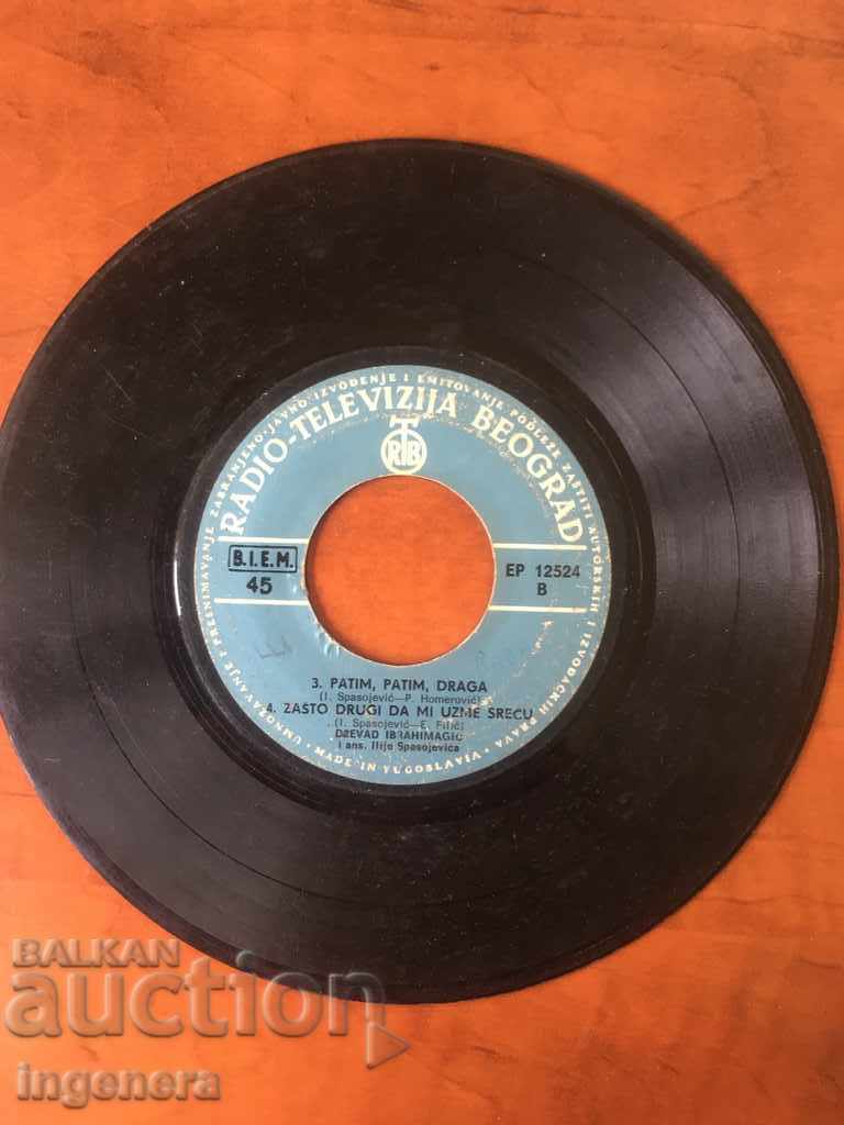 Auction GRAPHIC PLAY-SERBIAN MUSIC Auction GRAPHIC PLAY-SERBIAN MUSIC