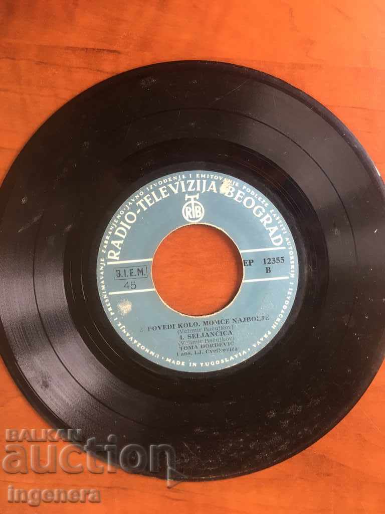 PLAY GRAFIC-MUZICA SERBIANĂ cu preț 3.00 BGN | € 1.53 PLAY GRAFIC-MUZICA SERBIANĂ cu preț 3.00 BGN | € 1.53