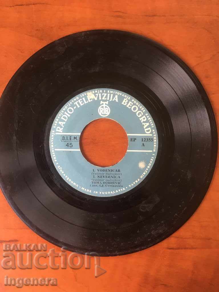 Licitație PLAY GRAFIC-MUZICA SERBIANĂ Licitație PLAY GRAFIC-MUZICA SERBIANĂ