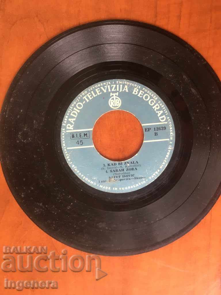 GRAPHIC PLAY-SERBIAN MUSIC with price 3.00 BGN | € 1.53 GRAPHIC PLAY-SERBIAN MUSIC with price 3.00 BGN | € 1.53