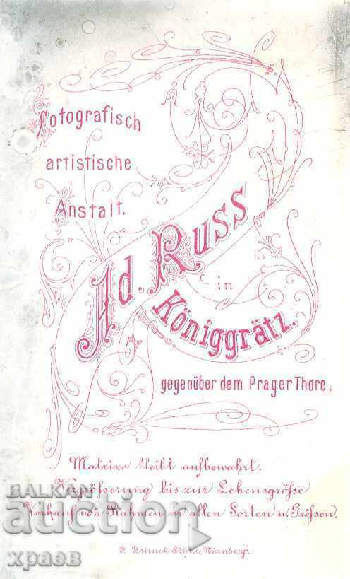 FOTOGRAFIE Veche - CARTEA DE CARTE - M1981 cu preț 24.99 BGN | € 12.78 FOTOGRAFIE Veche - CARTEA DE CARTE - M1981 cu preț 24.99 BGN | € 12.78