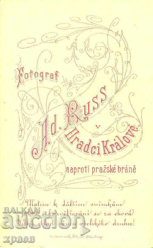 ΠΑΛΑΙΑ ΦΩΤΟΓΡΑΦΙΑ - ΚΑΡΠΟ - M1982 με τιμή 24.99 BGN | € 12.78