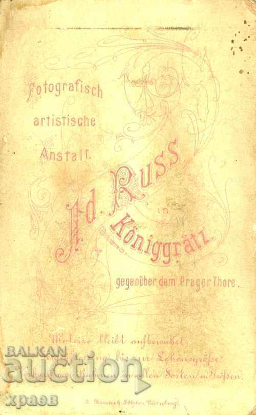 СТАРА ФОТОГРАФИЯ - КАРТОН - М1983 с цена 24.99 лв. | € 12.78